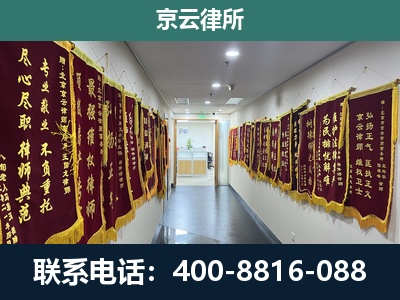 乌拉特前-企业展示图