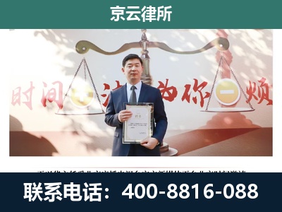 乌拉特前-养殖场拆迁律师
