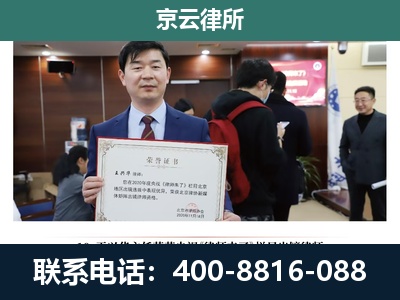 乌拉特前-养殖厂拆迁纠纷律师