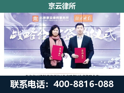 乌拉特前-养殖场拆迁律师