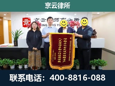 乌拉特前-养殖场拆迁律师