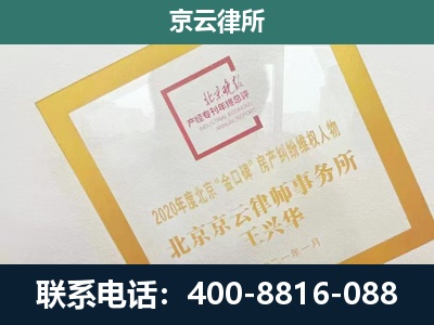 乌拉特前-畜禽养殖场拆迁维权律师