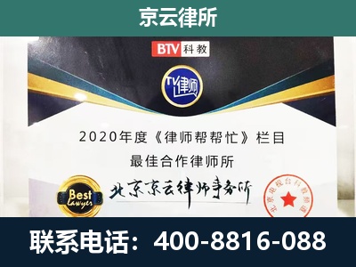 乌拉特前-养殖场征地补偿律师